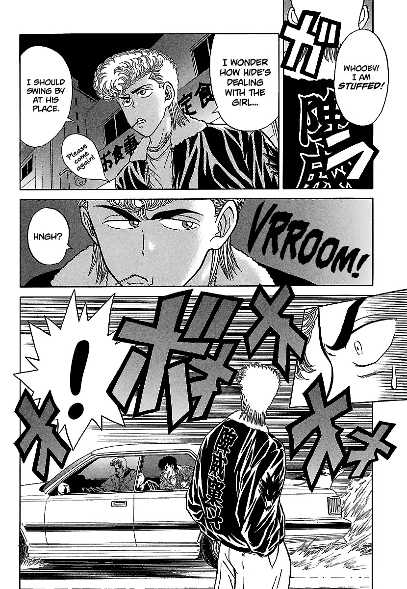 BADBOYS Chapter 83 page 23 - Chapter 83: The Delinquent Girl and the Beast (2)