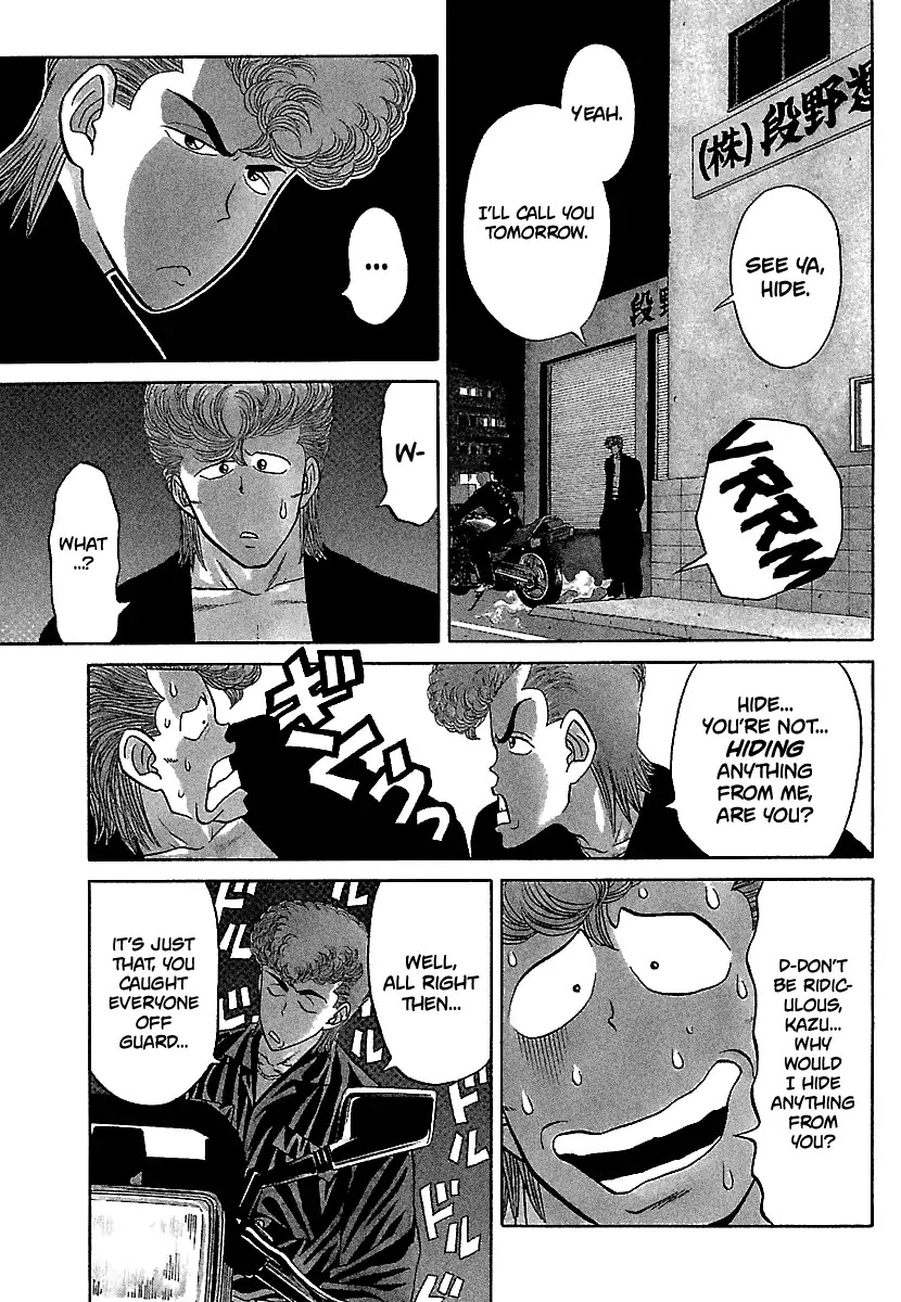 BADBOYS Chapter 83 page 4 - Chapter 83: The Delinquent Girl and the Beast (2)