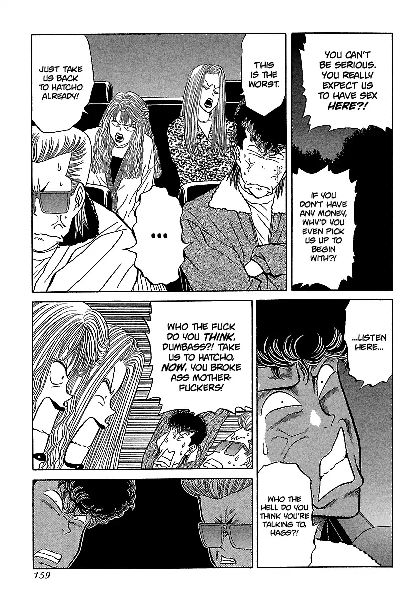 BADBOYS Chapter 84 page 11 - Chapter 84: The Delinquent Girl and the Beast (3)