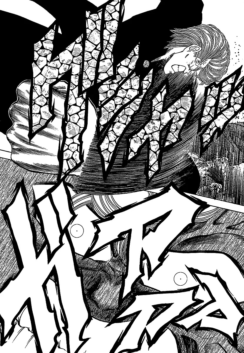 BADBOYS Chapter 84 page 21 - Chapter 84: The Delinquent Girl and the Beast (3)