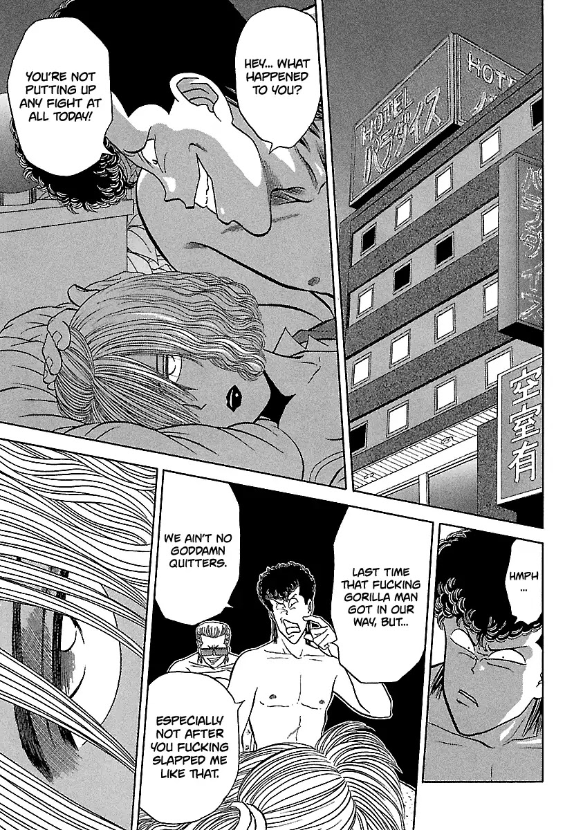 BADBOYS Chapter 84 page 3 - Chapter 84: The Delinquent Girl and the Beast (3)
