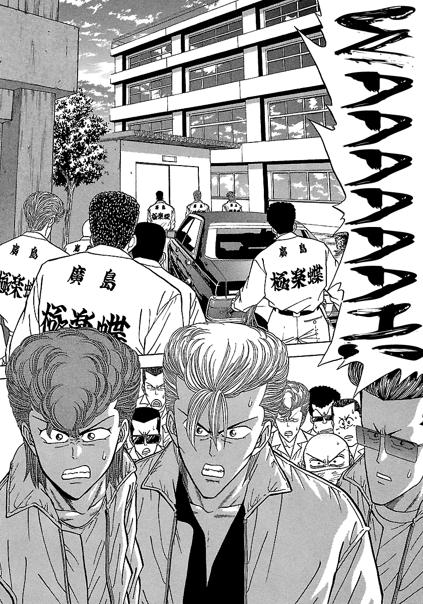 BADBOYS Chapter 89 page 10 - Chapter 89: Revenge (3)