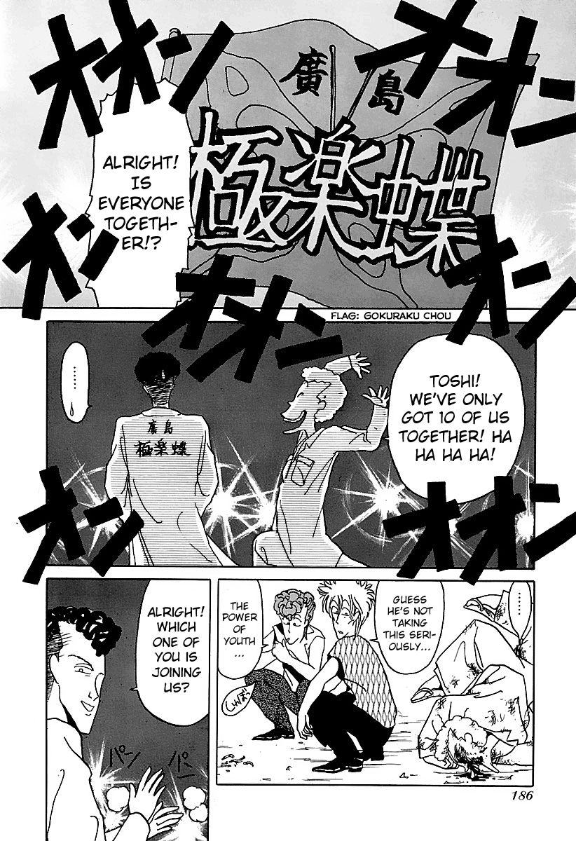BADBOYS Chapter 9 page 10 - Chapter 9 : Gokuraku Chou VS. Hiroshima Nights