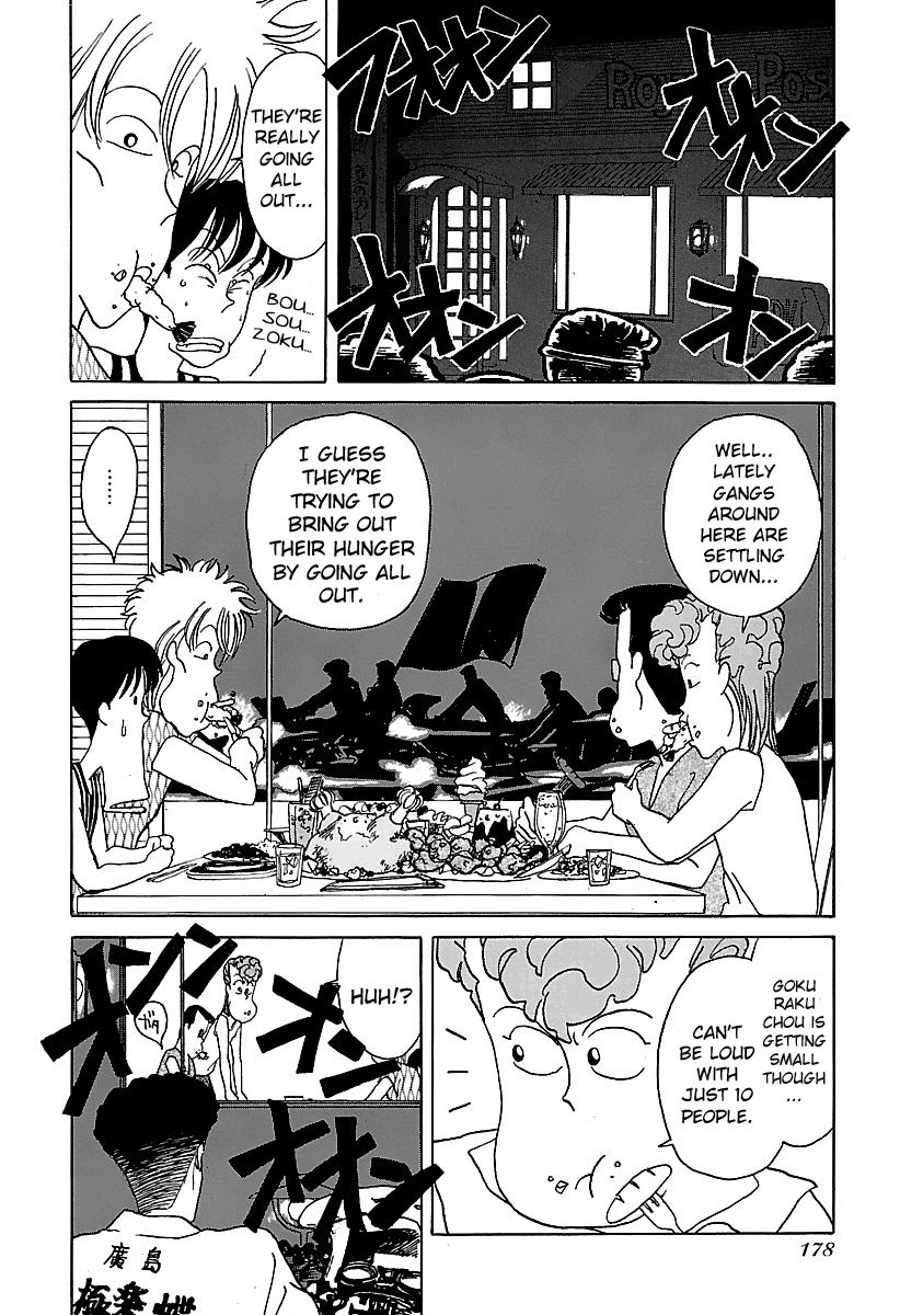 BADBOYS Chapter 9 page 2 - Chapter 9 : Gokuraku Chou VS. Hiroshima Nights