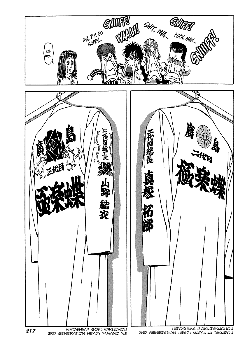 BADBOYS Chapter 95 page 20 - Chapter 95: Message of Rose