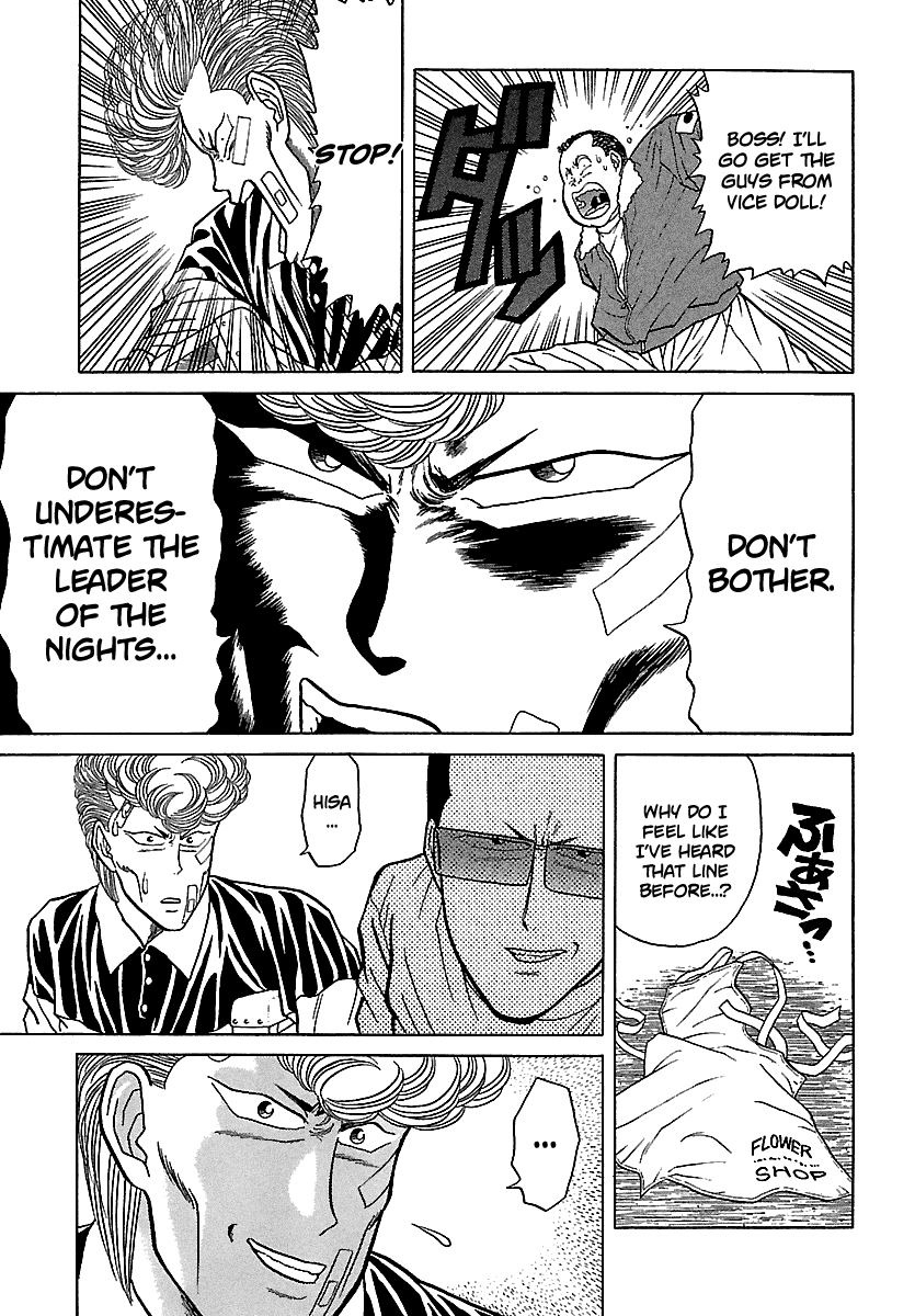 BADBOYS Chapter 96 page 13 - Chapter 96: 4th, The Legend of Nights (1)