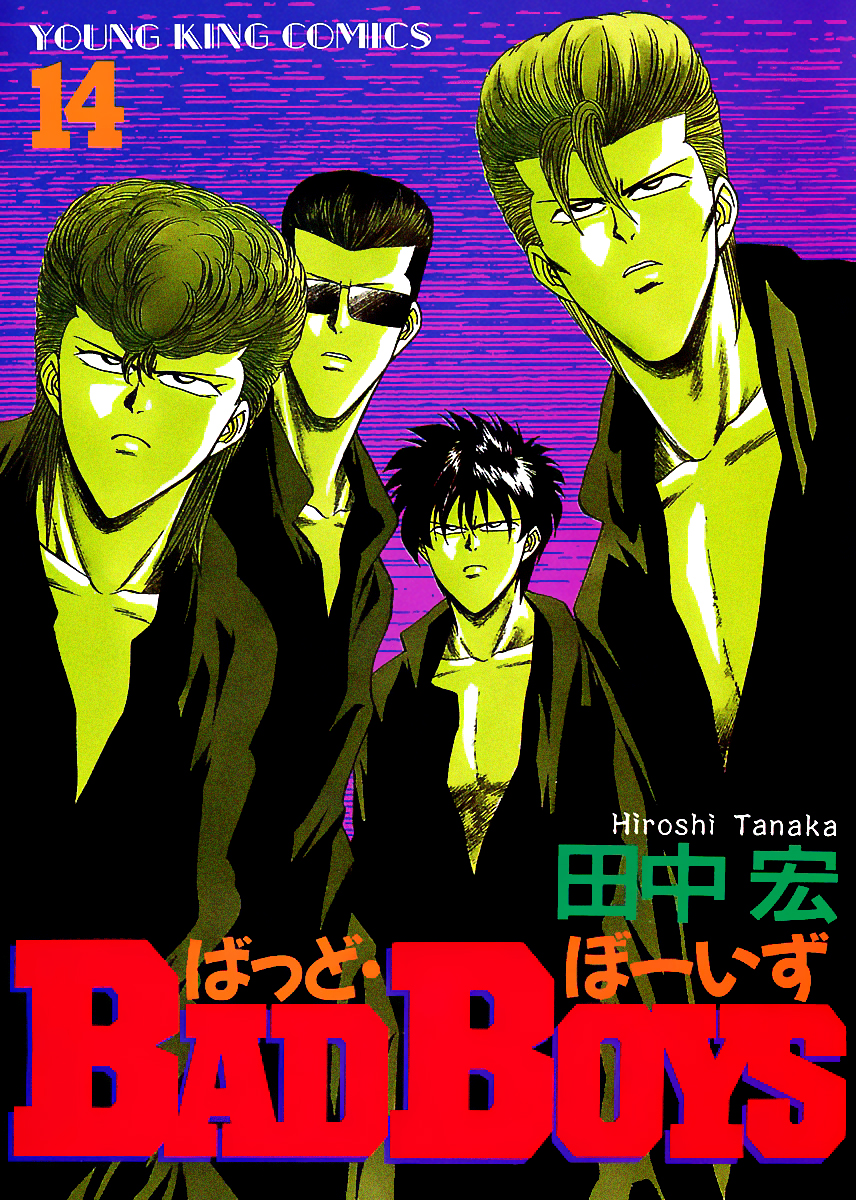 BADBOYS Chapter 96 page 2 - Chapter 96: 4th, The Legend of Nights (1)