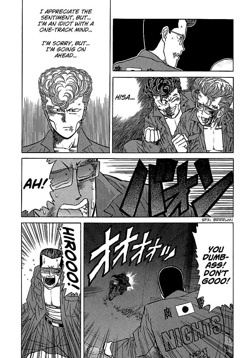 BADBOYS Chapter 96 page 37 - Chapter 96: 4th, The Legend of Nights (1)