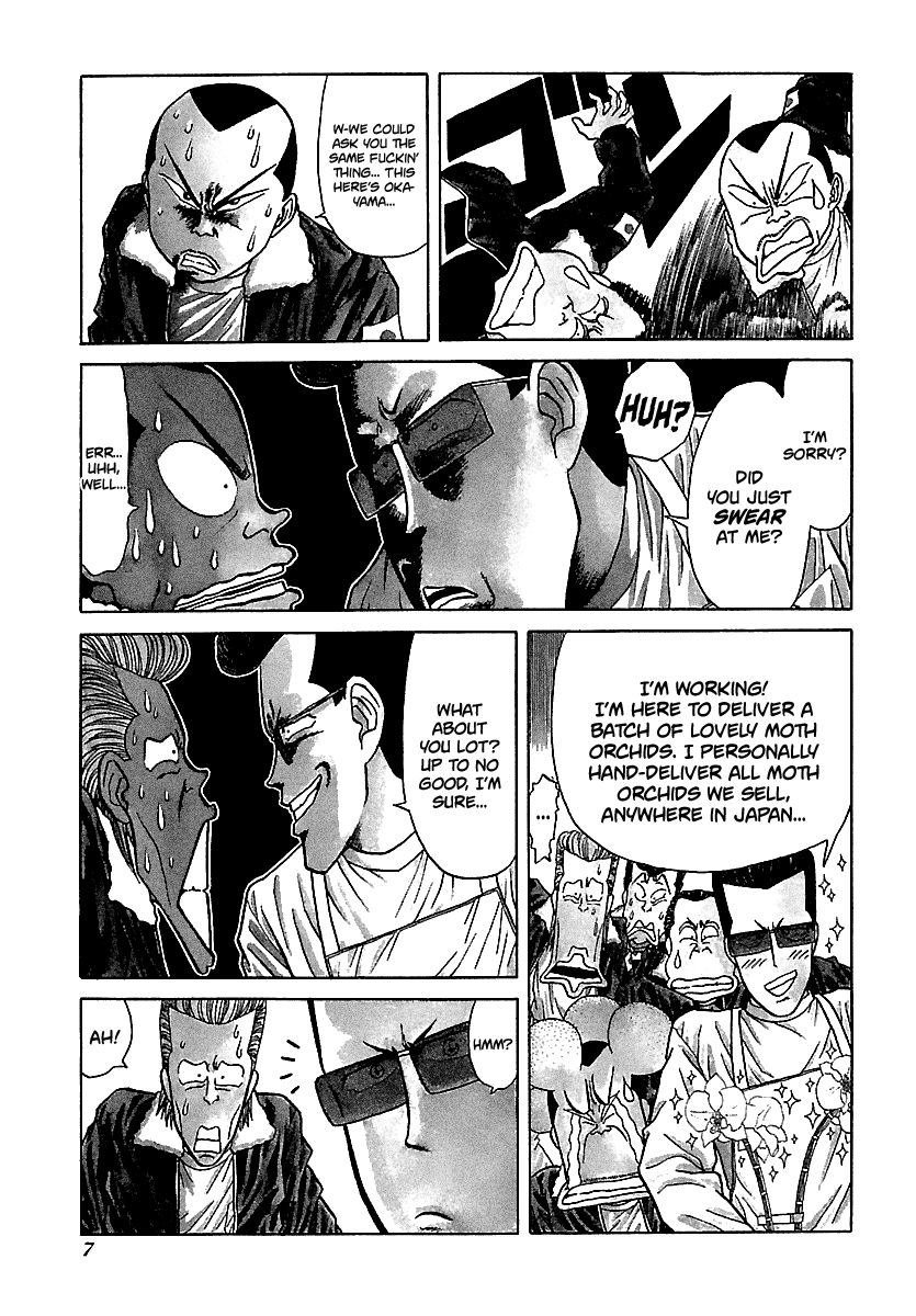 BADBOYS Chapter 96 page 7 - Chapter 96: 4th, The Legend of Nights (1)
