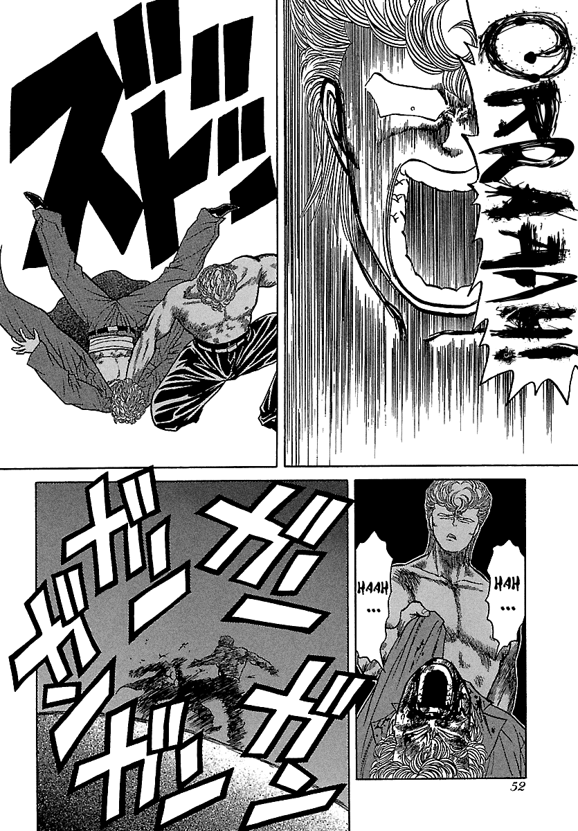 BADBOYS Chapter 97 page 11 - Chapter 97: 4th, The Legend of Nights (2)