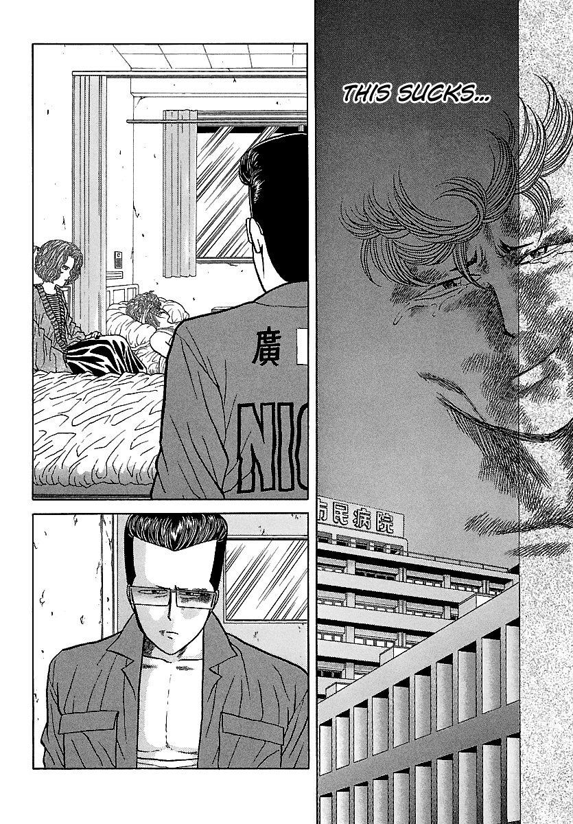 BADBOYS Chapter 97 page 13 - Chapter 97: 4th, The Legend of Nights (2)