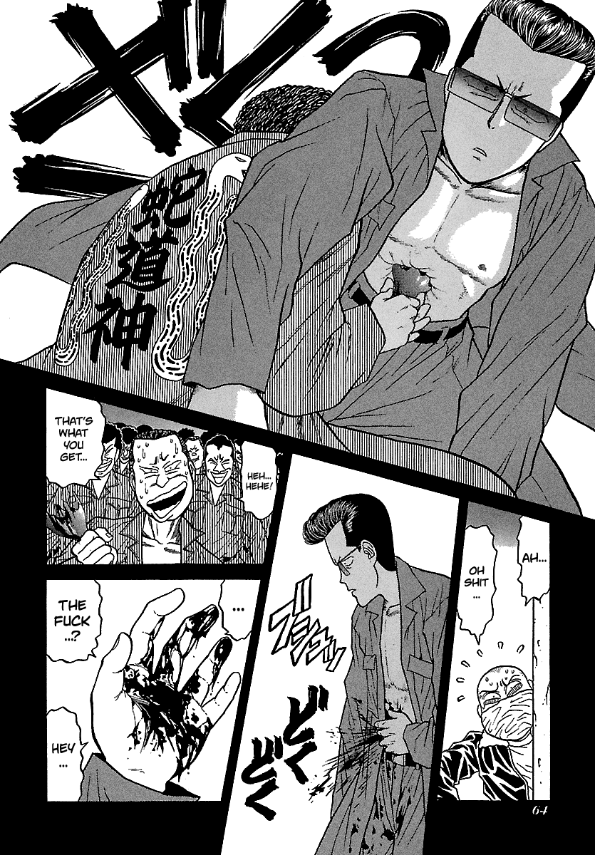 BADBOYS Chapter 97 page 23 - Chapter 97: 4th, The Legend of Nights (2)