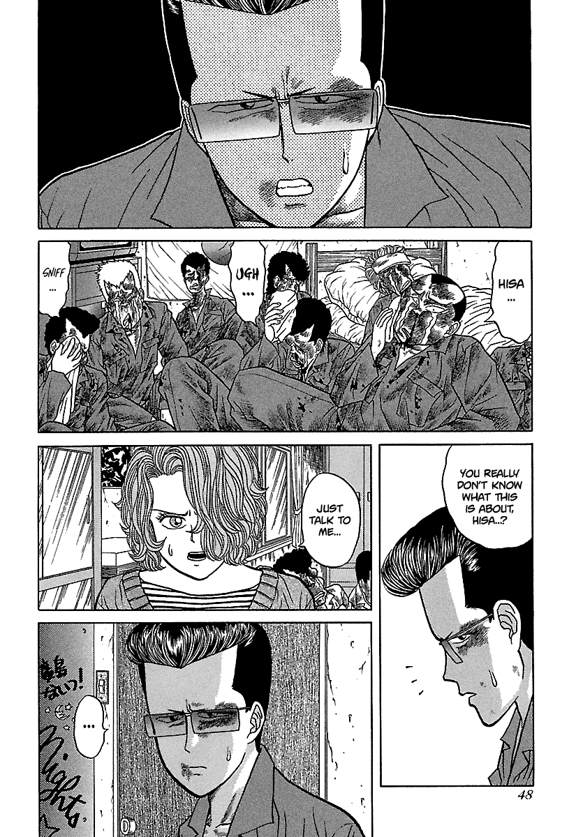 BADBOYS Chapter 97 page 7 - Chapter 97: 4th, The Legend of Nights (2)