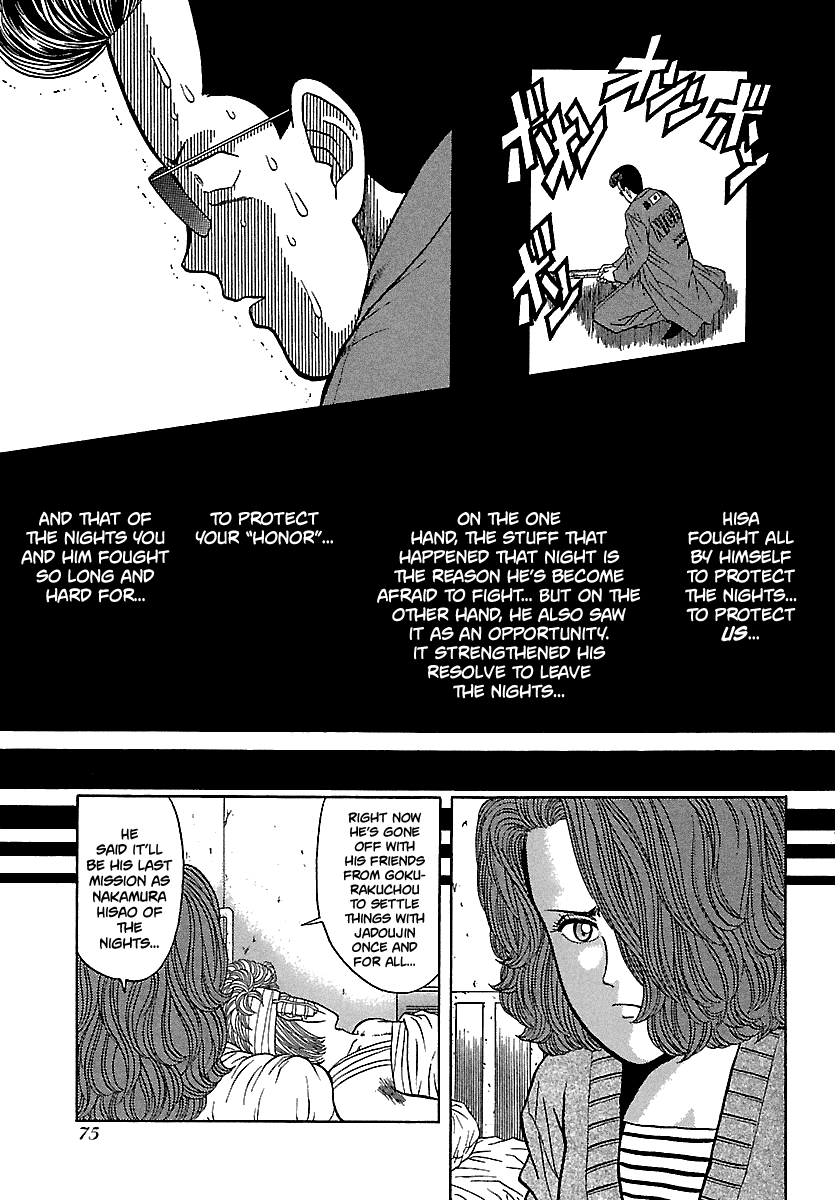 BADBOYS Chapter 98 page 10 - Chapter 98: 4th, The Legend of Nights (3)