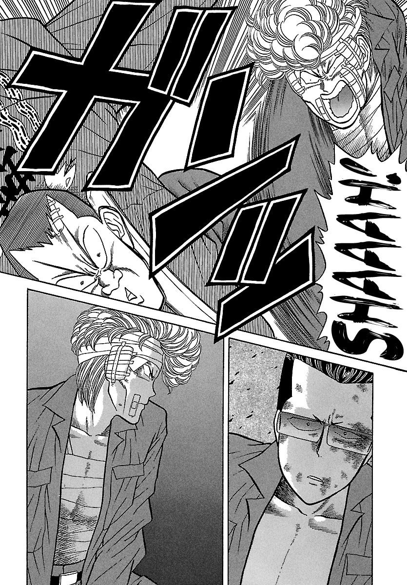 BADBOYS Chapter 98 page 15 - Chapter 98: 4th, The Legend of Nights (3)