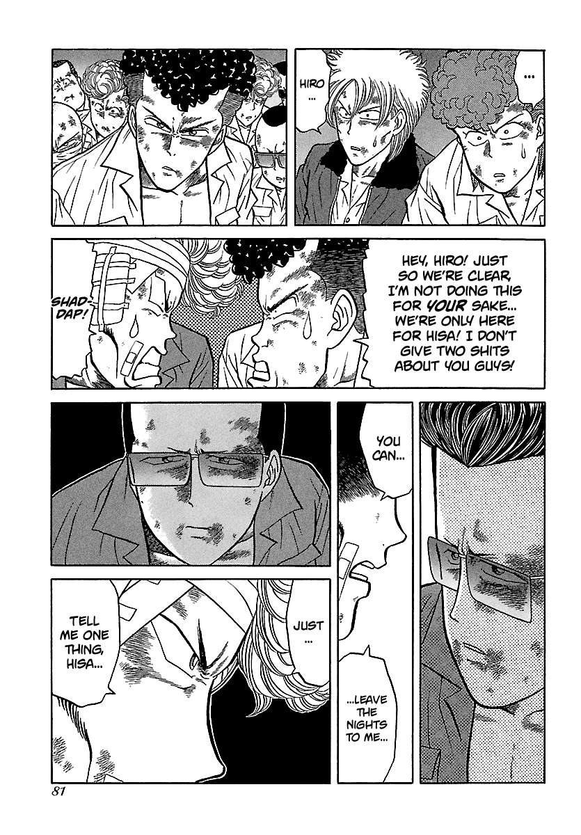 BADBOYS Chapter 98 page 16 - Chapter 98: 4th, The Legend of Nights (3)