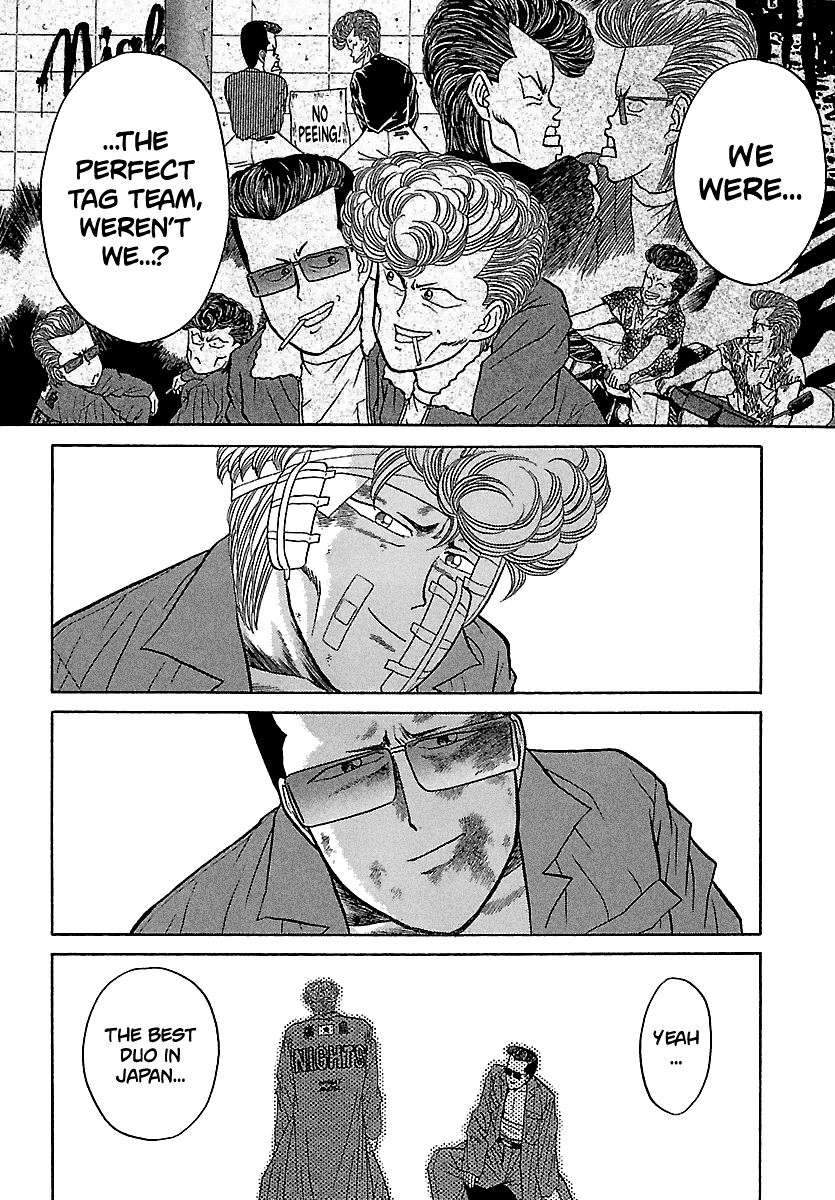 BADBOYS Chapter 98 page 17 - Chapter 98: 4th, The Legend of Nights (3)