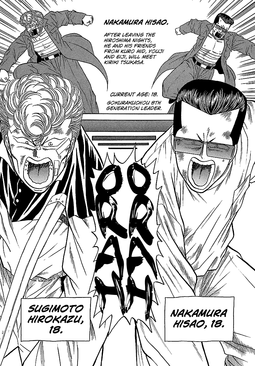 BADBOYS Chapter 98 page 20 - Chapter 98: 4th, The Legend of Nights (3)