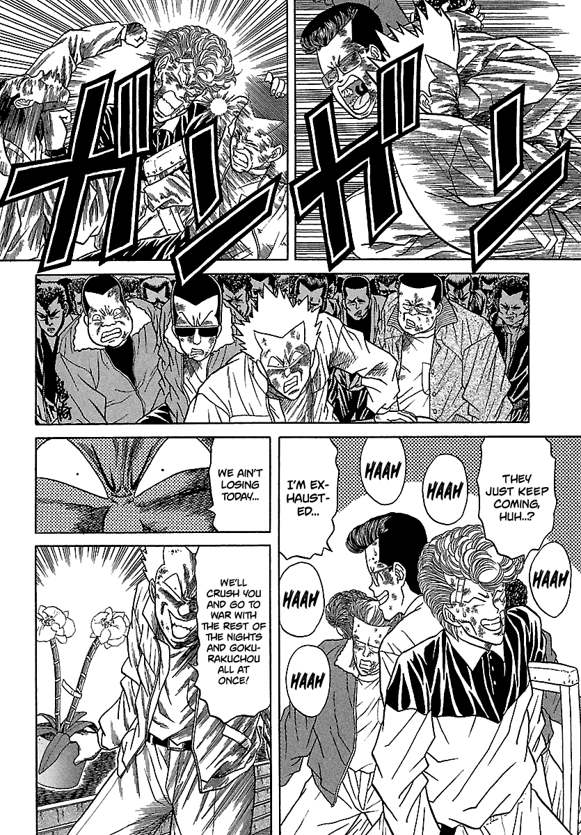 BADBOYS Chapter 98 page 21 - Chapter 98: 4th, The Legend of Nights (3)