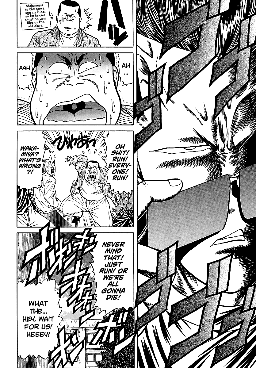 BADBOYS Chapter 98 page 23 - Chapter 98: 4th, The Legend of Nights (3)