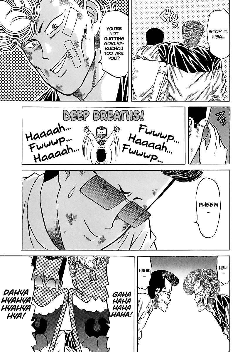 BADBOYS Chapter 98 page 24 - Chapter 98: 4th, The Legend of Nights (3)