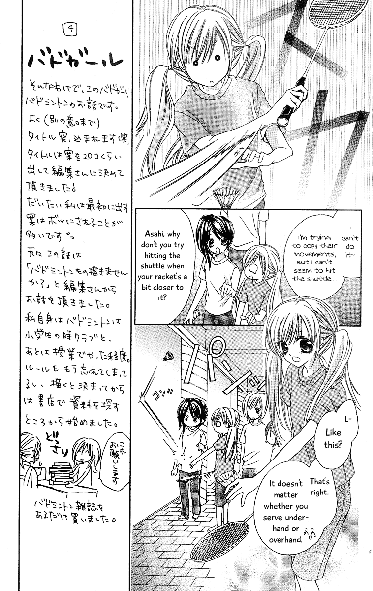 Badminton Girl Chapter 2 page 15 - Chapter 2