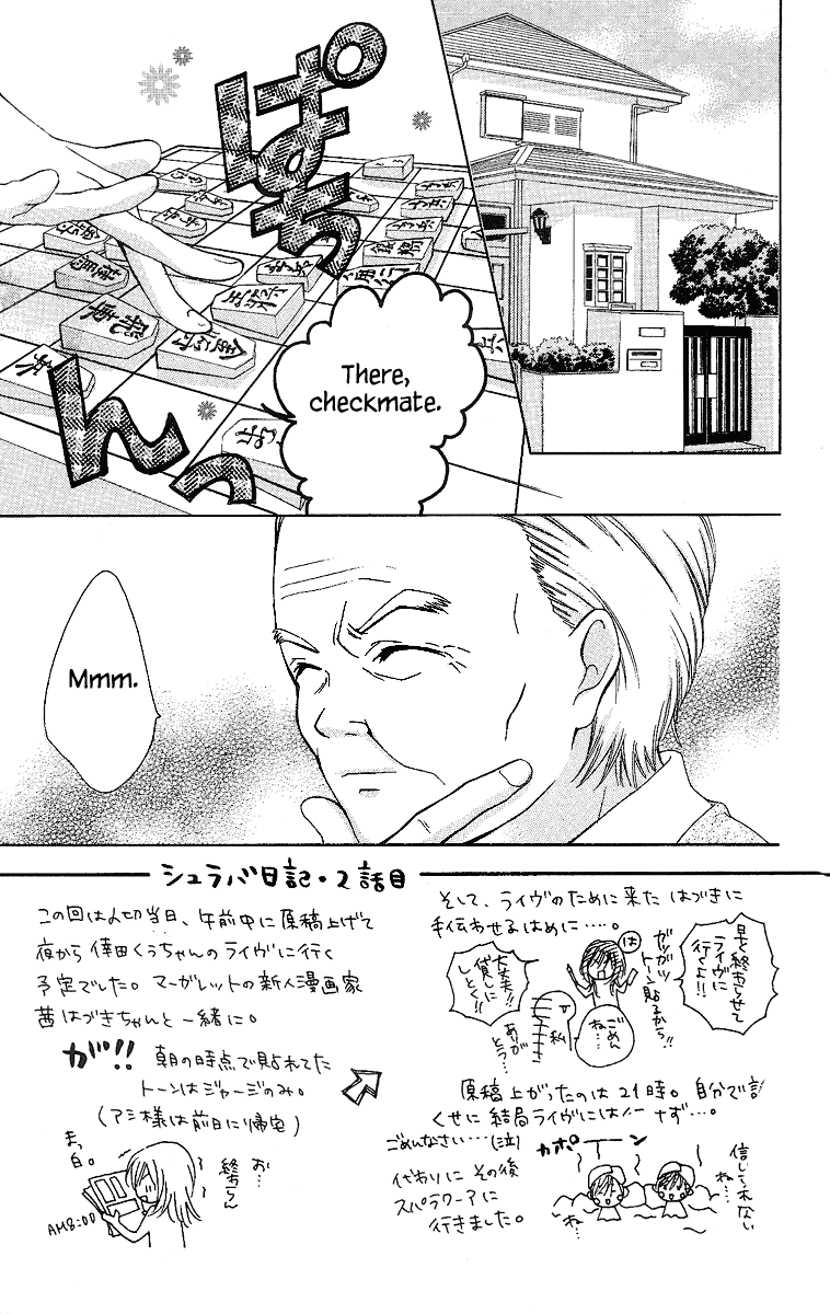 Badminton Girl Chapter 2 page 3 - Chapter 2