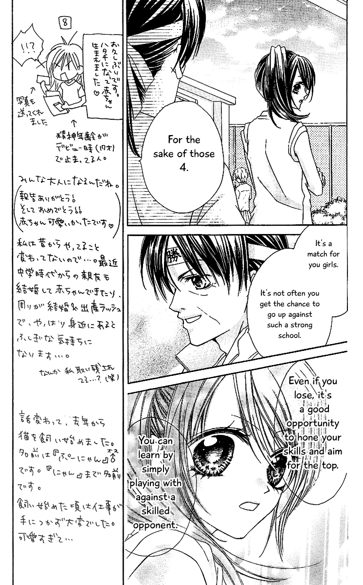 Badminton Girl Chapter 3 page 15 - Chapter 3