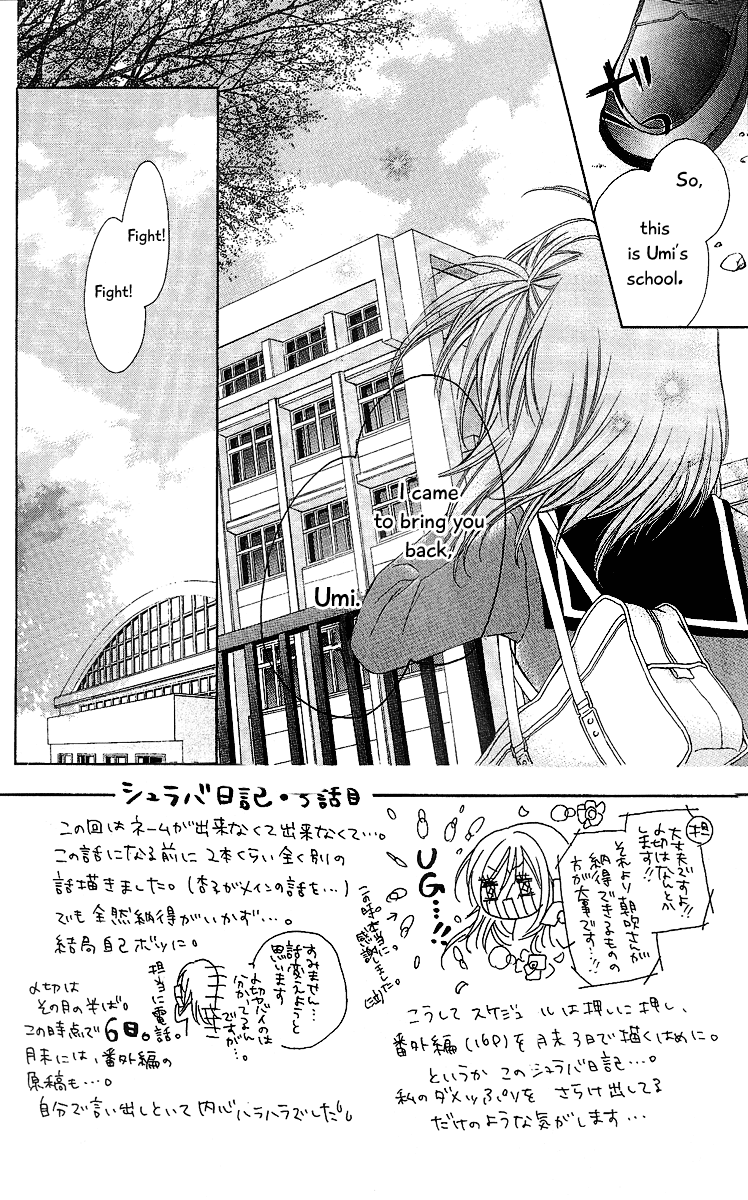 Badminton Girl Chapter 3 page 2 - Chapter 3