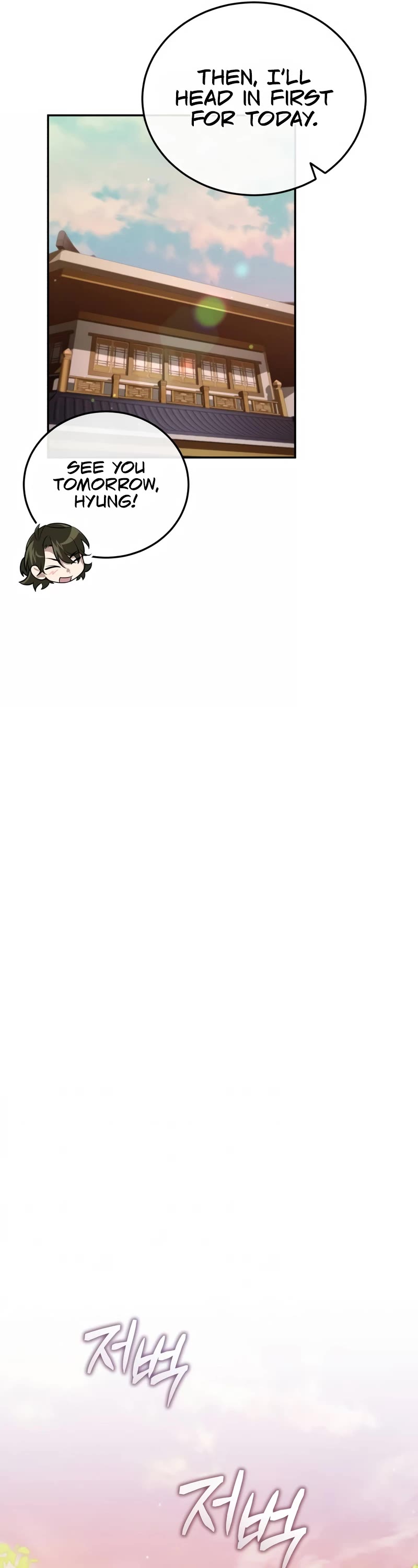 Baek Clan's Terminally Ill Young Master Chapter 11 page 32 - Chapter 11