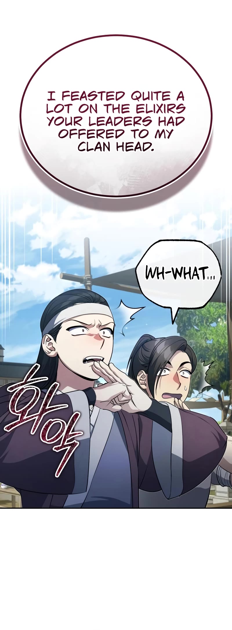 Baek Clan's Terminally Ill Young Master Chapter 12 page 17 - Chapter 12