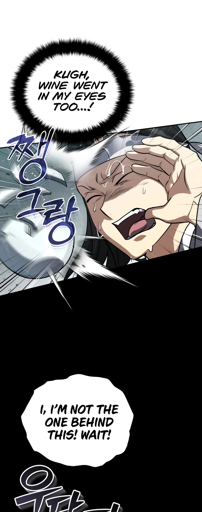 Baek Clan's Terminally Ill Young Master Chapter 12 page 56 - Chapter 12