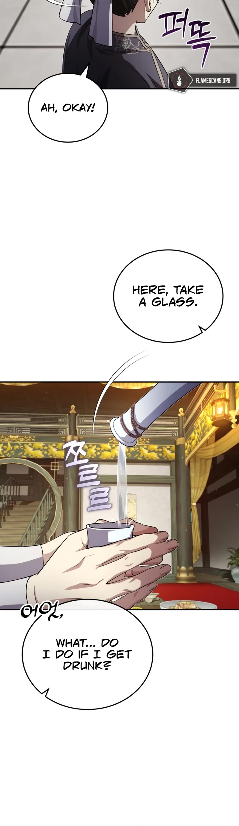 Baek Clan's Terminally Ill Young Master Chapter 13 page 13 - Chapter 13