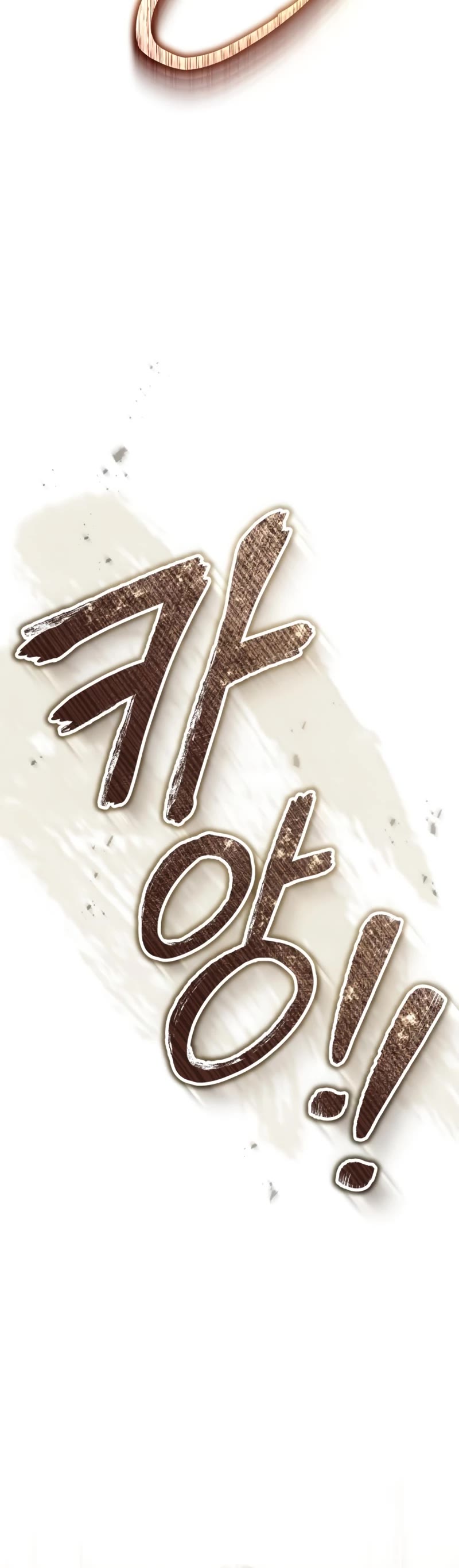 Baek Clan's Terminally Ill Young Master Chapter 14 page 17 - Chapter 14