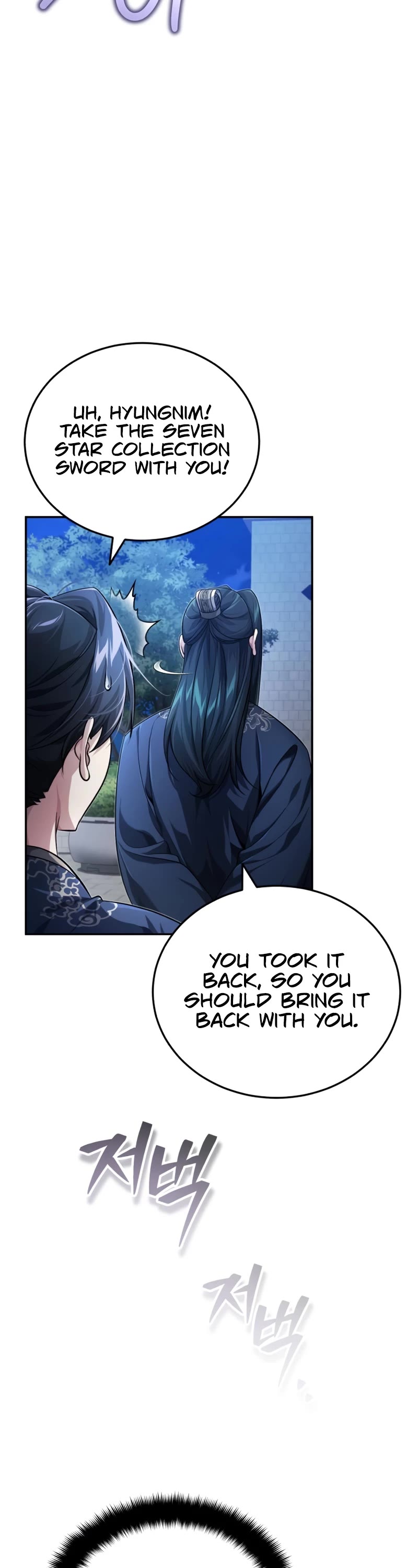 Baek Clan's Terminally Ill Young Master Chapter 14 page 35 - Chapter 14