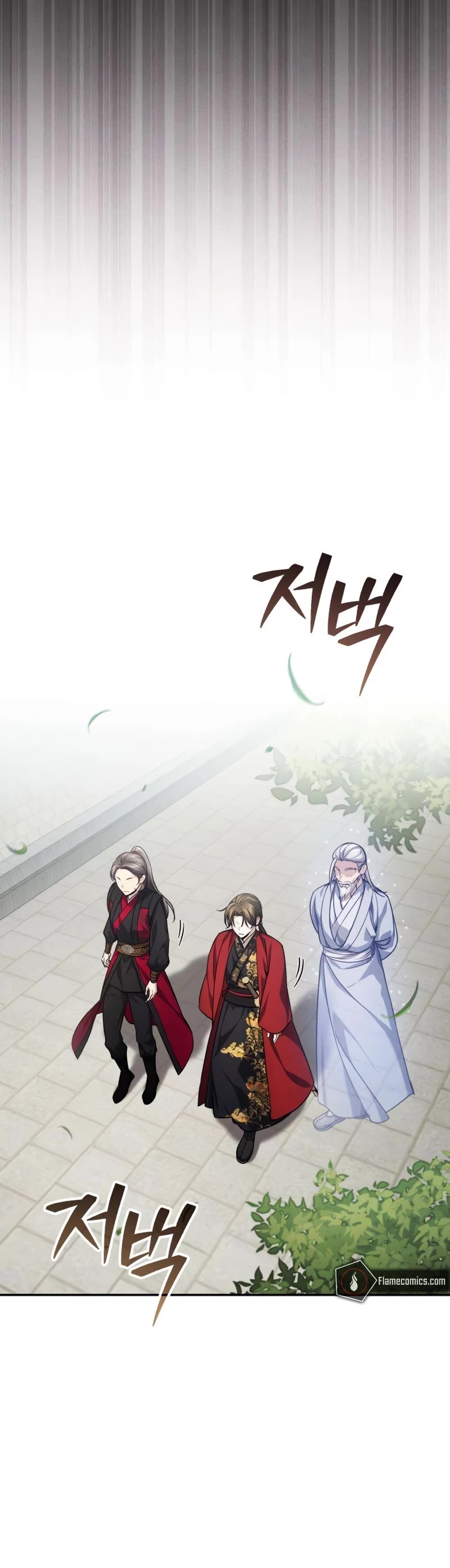 Baek Clan's Terminally Ill Young Master Chapter 15 page 29 - Chapter 15