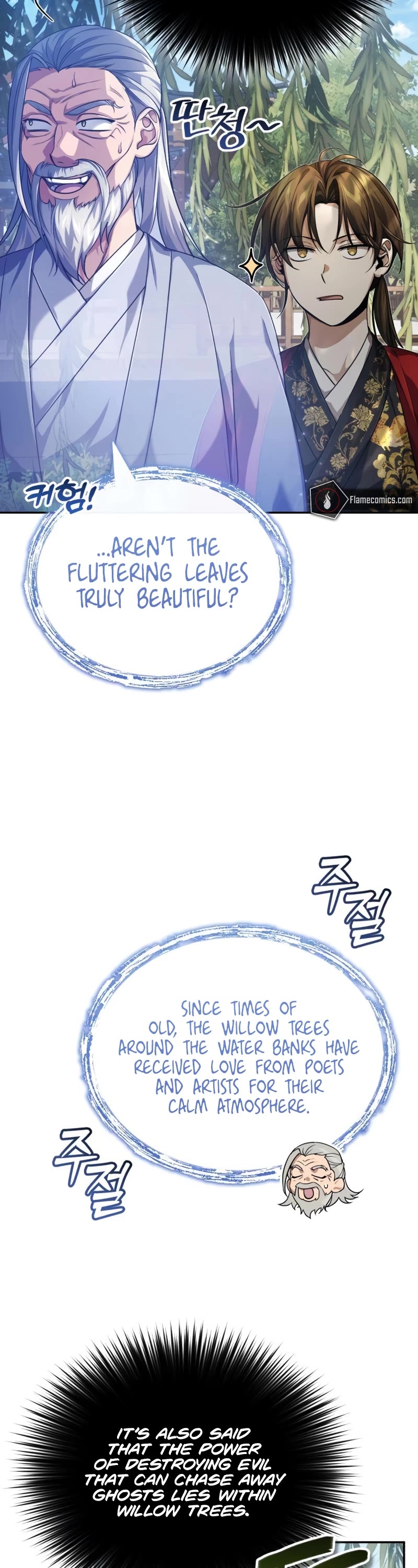 Baek Clan's Terminally Ill Young Master Chapter 15 page 3 - Chapter 15