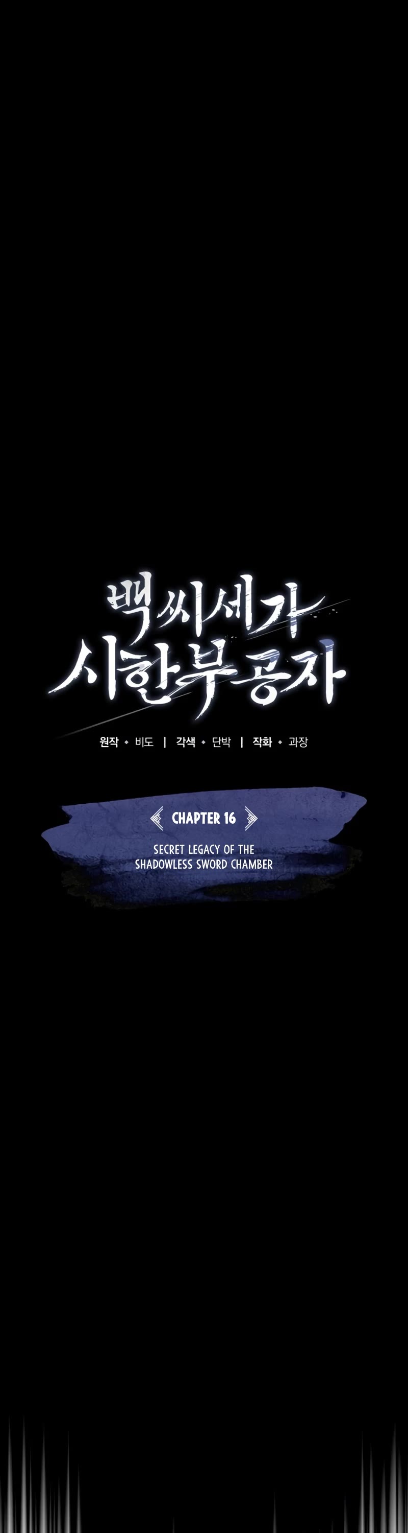 Baek Clan's Terminally Ill Young Master Chapter 16 page 10 - Chapter 16