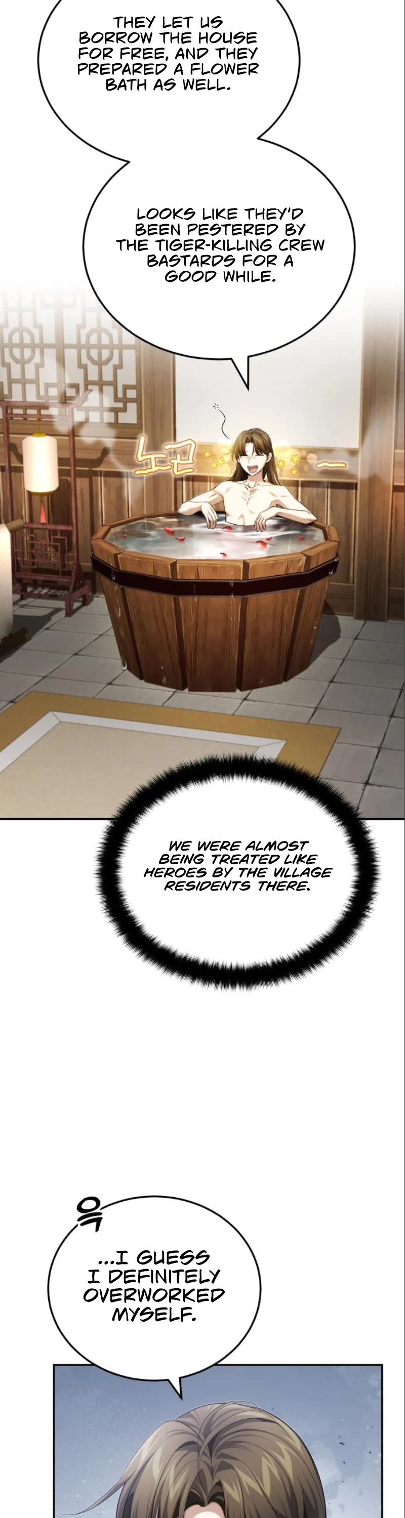 Baek Clan's Terminally Ill Young Master Chapter 18 page 12 - Chapter 18