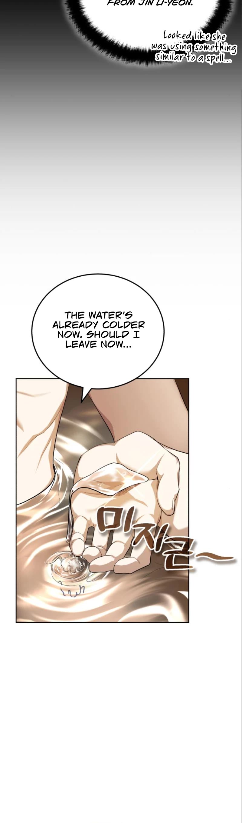Baek Clan's Terminally Ill Young Master Chapter 18 page 14 - Chapter 18