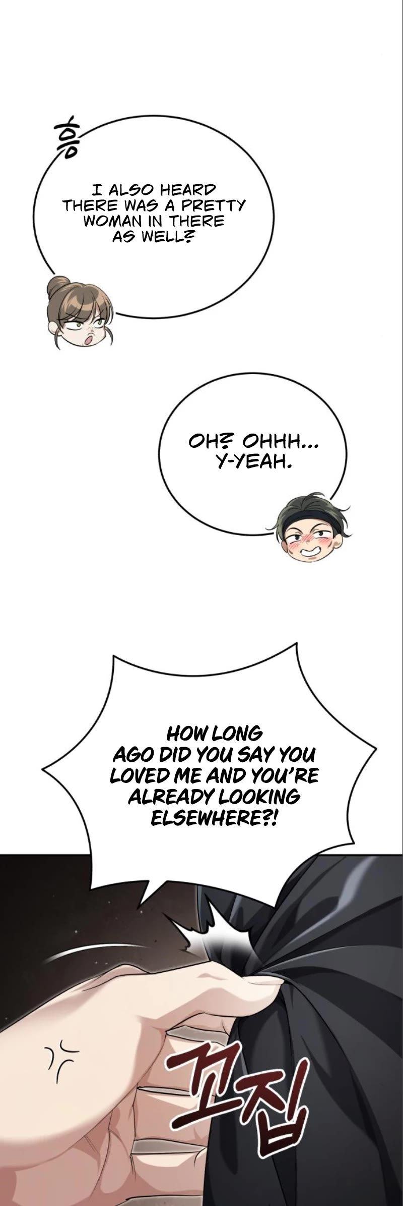Baek Clan's Terminally Ill Young Master Chapter 18 page 49 - Chapter 18