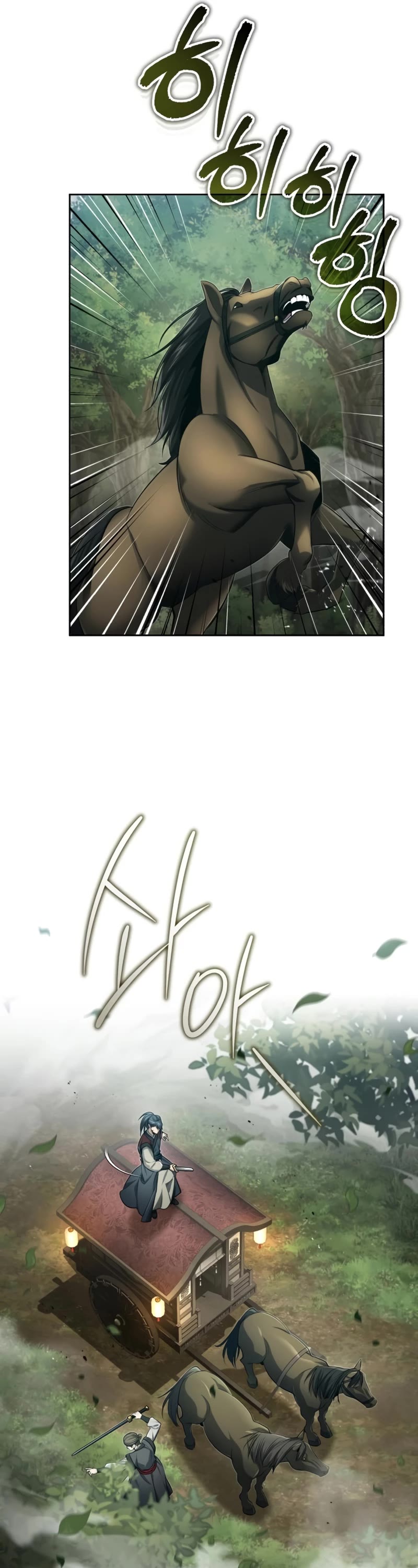 Baek Clan's Terminally Ill Young Master Chapter 19 page 18 - Chapter 19