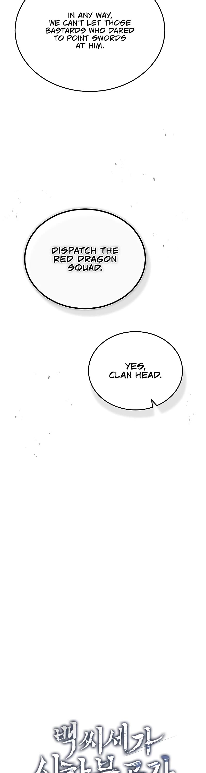 Baek Clan's Terminally Ill Young Master Chapter 2 page 42 - Chapter 2