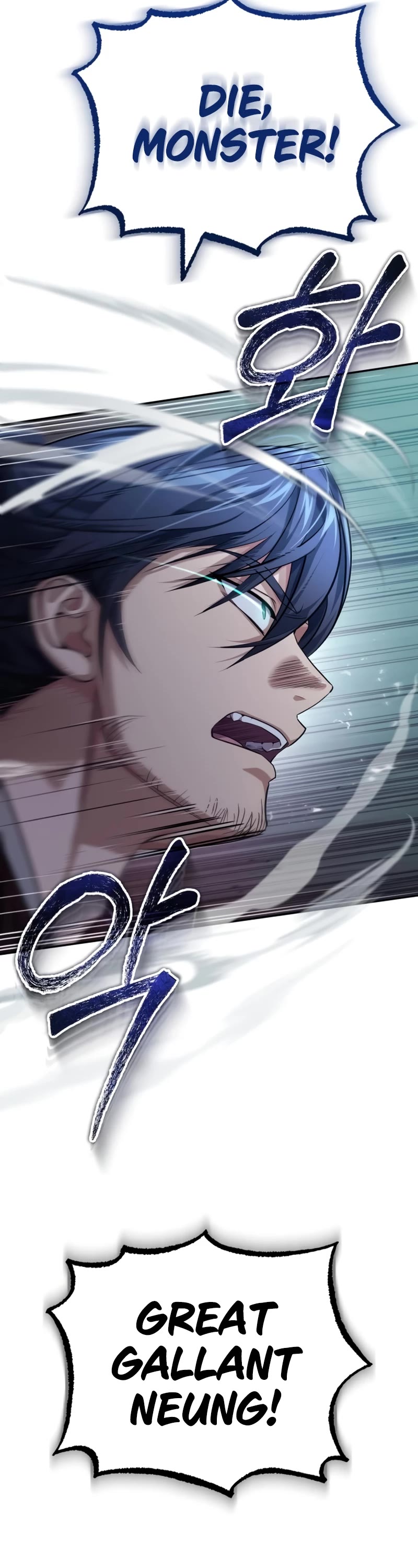 Baek Clan's Terminally Ill Young Master Chapter 20 page 23 - Chapter 20
