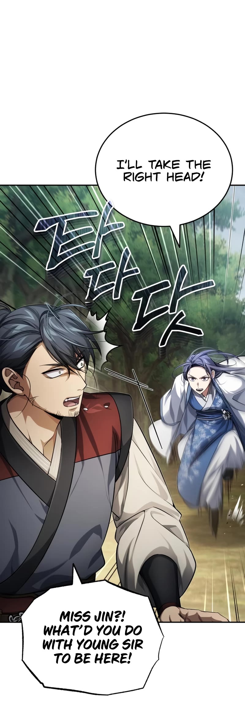 Baek Clan's Terminally Ill Young Master Chapter 20 page 24 - Chapter 20