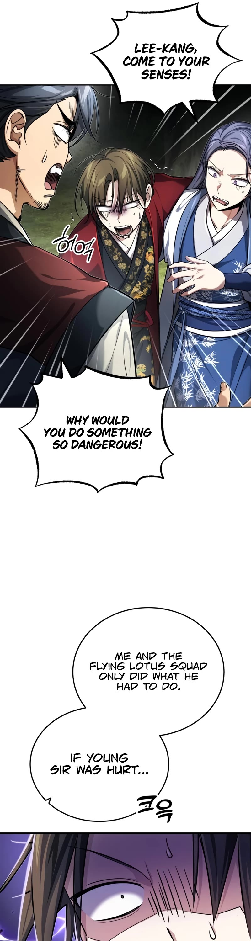 Baek Clan's Terminally Ill Young Master Chapter 20 page 42 - Chapter 20