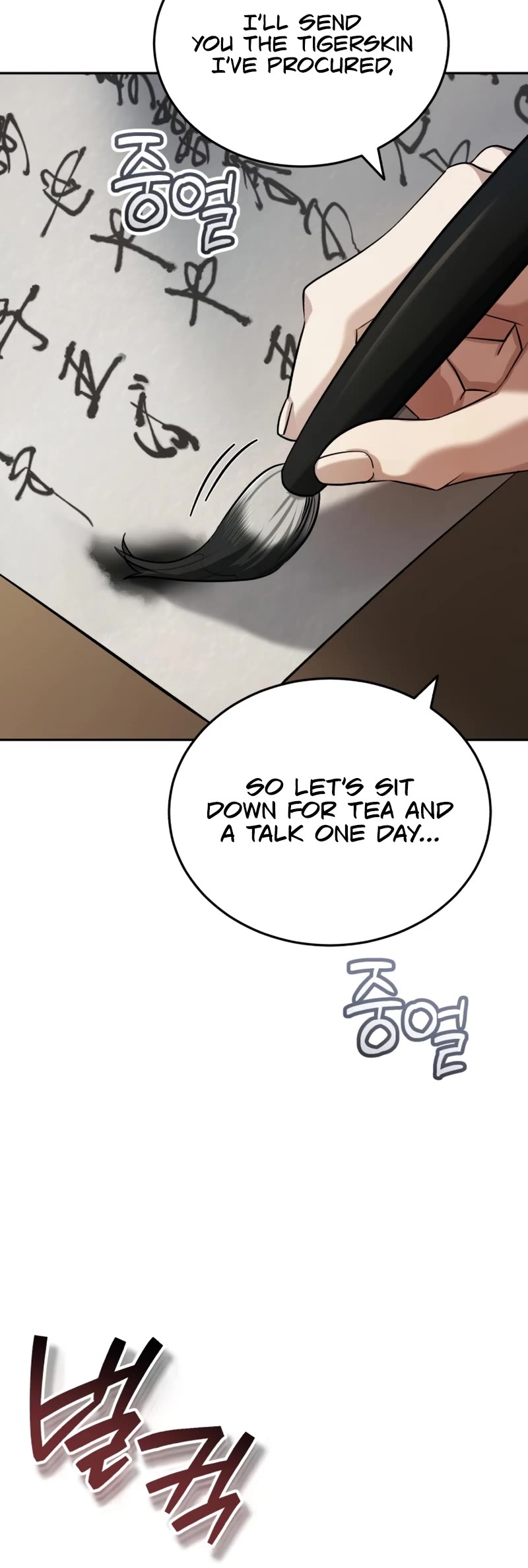 Baek Clan's Terminally Ill Young Master Chapter 20 page 53 - Chapter 20