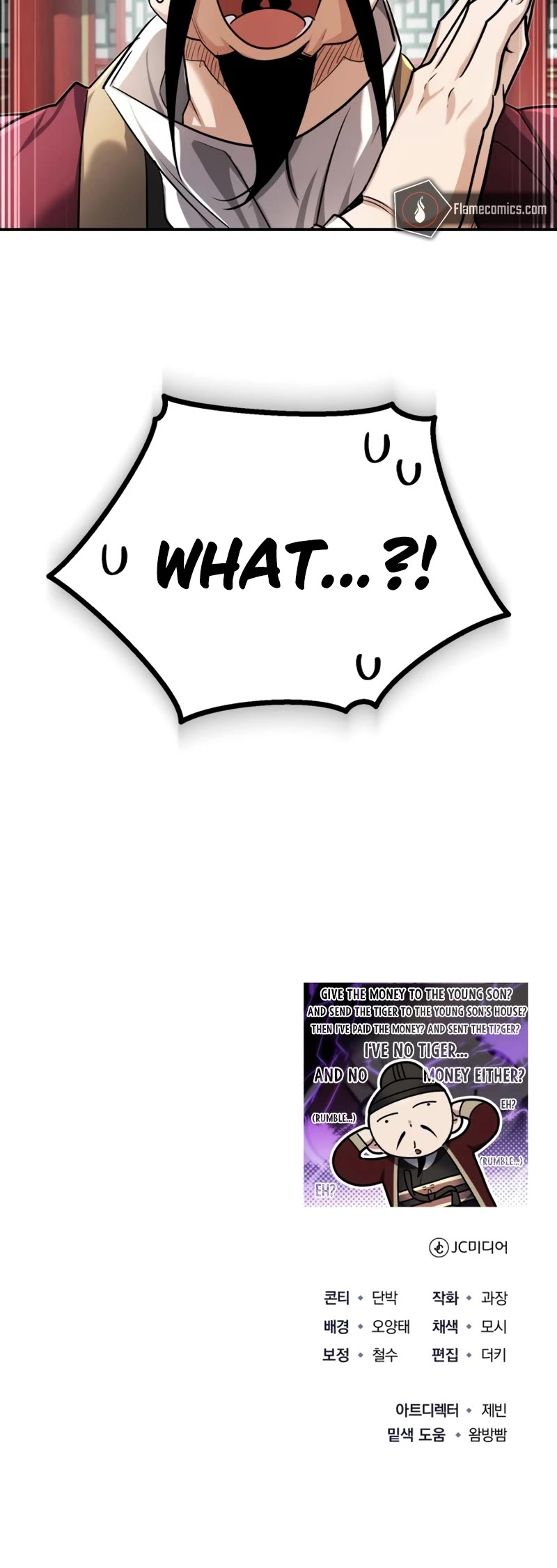 Baek Clan's Terminally Ill Young Master Chapter 20 page 68 - Chapter 20