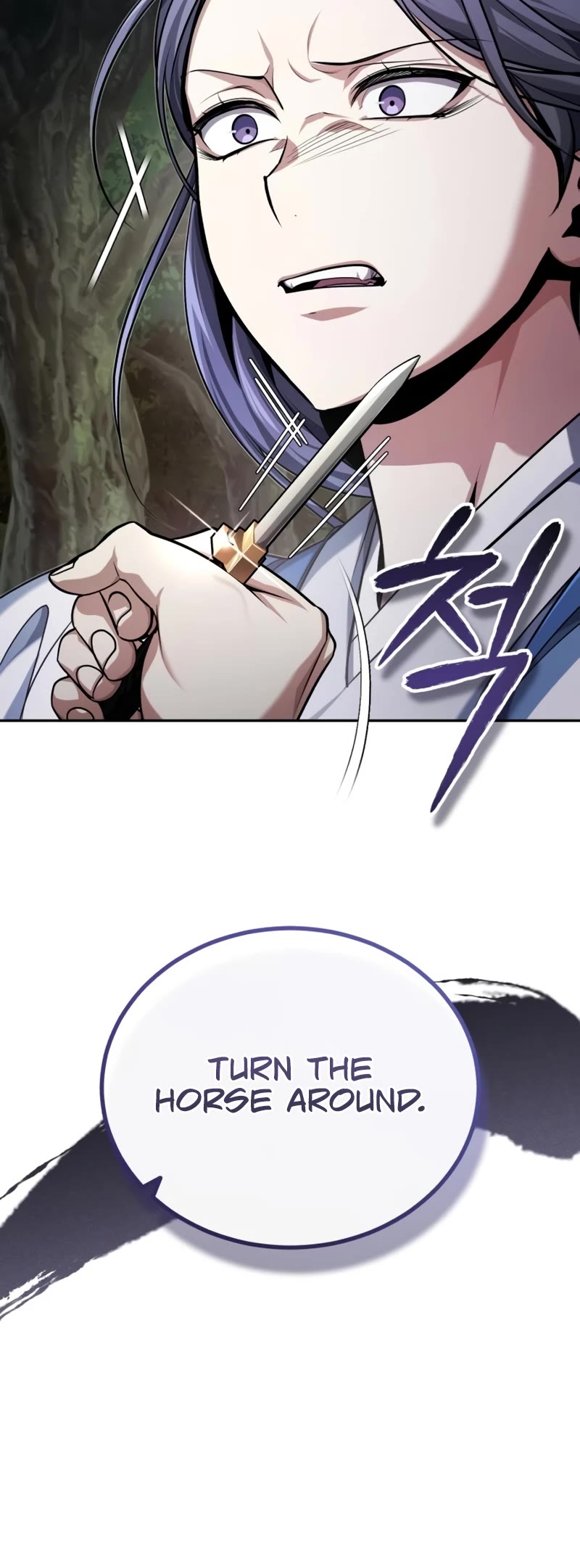 Baek Clan's Terminally Ill Young Master Chapter 20 page 9 - Chapter 20