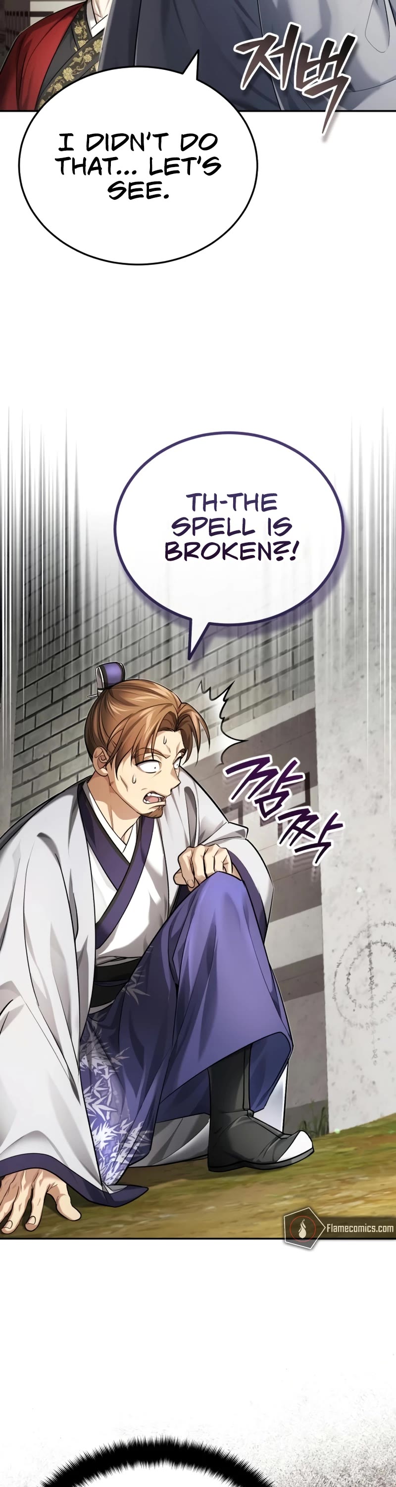Baek Clan's Terminally Ill Young Master Chapter 23 page 31 - Chapter 23